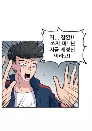 S Zombie Ch.0-30
