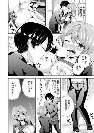 Ore, Onna no Karada de H Shichatta!? Shikamo Aite wa Osananajimi Nante... 1-3