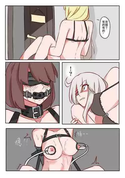 海螺市少女的故事