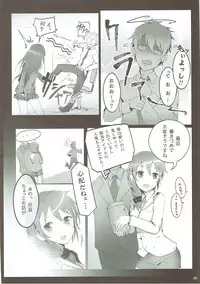 (C88) [A Color Summoner (Kara)] U and I Kirai ja Nai (THE IDOLM@STER CINDERELLA GIRLS)