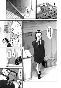 [Tuna Empire] Houkago Dorei Club 2 Jigenme Ch. 1-4 [Chinese][個性陰暗個人漢化]