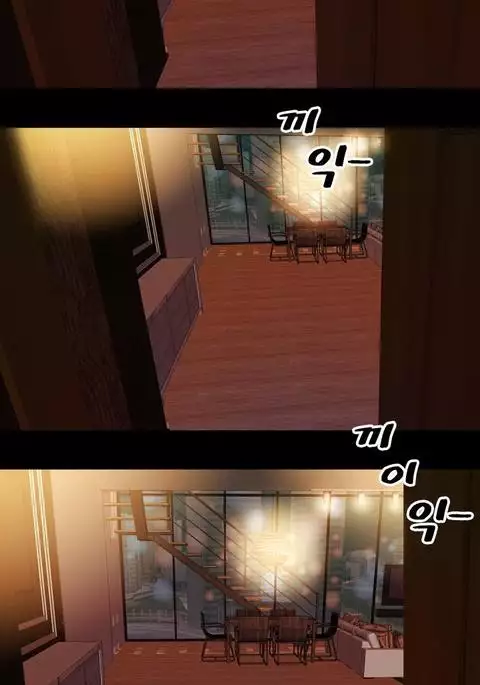 My Wives Ch.1-32