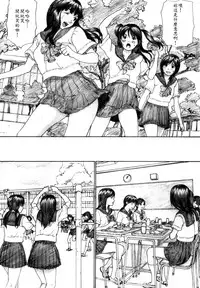 (C76) [Yakiyama Line (Kahlua Suzuki)] Suimitsu Shoujo 2 [Chinese] [GANTZ重嵌]