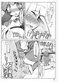 [Narumiya] Touhou You-yu (Touhou)