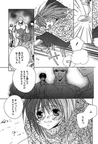 [Sakura Ashika] Ano Ko to Boku to Ano Hito to