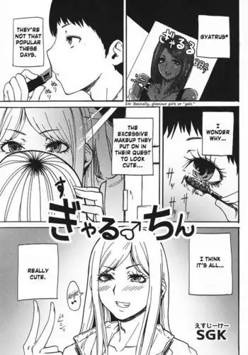 Gyaru ♂ Chin