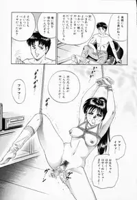 [Chikaishi Masashi] Shojo Rinkan