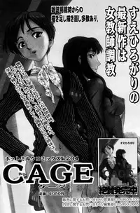 Manga Bangaichi 2006-09
