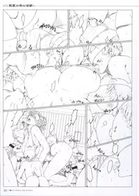 [Oda Non] NON VIRGIN 【Limited Edition】 CHRONICLE-FULLCOLOR BOOKLET-SIDE:MELON + NON VIRGIN LINE WORKS + Postcard
