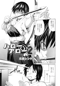 COMIC RiN 2011-06