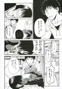 (C71) [Pixy-Led (Various)] Novel Graphics 2006 (Various)