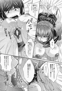 ANGEL Club 2011-05