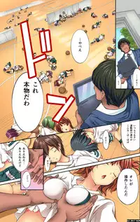 Mousou Jitsugen Item Toushi, Suimin, Teishi o Jiyuujizai ni Control!