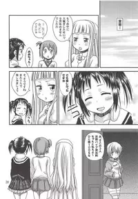 (C86) [HEARTS & CRUSTS (Nanana Nana)] Zettai! (Soul Eater Not!)