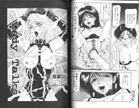 [Anthology] Comic Aishiteru Vol 33
