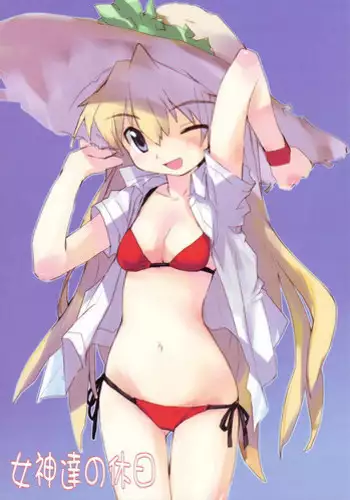 (C76) [TEX-MEX, Agua Velde. (Hiroe Rei)] Shisei Ya Shiki Doujin Kai GET BY WORKS4.5 (Neon Genesis Evangelion, Fate/stay night)