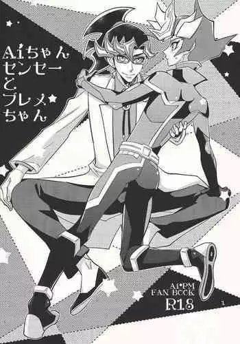 ラ⛄ィと初詣編