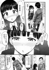 (C88) [
