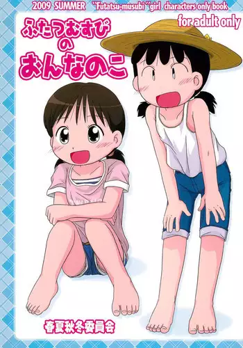 (C91) [Syunkasyuutou Iinkai (Various)] Doushitatte Iundai!? Takagi-san... (Karakai Jouzu no Takagi-san)