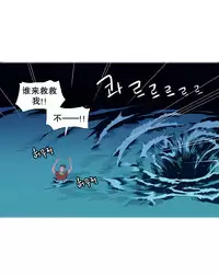 [Rozer] A World that I Rule | 我统治的世界 Ch.1-31 [Chinese]