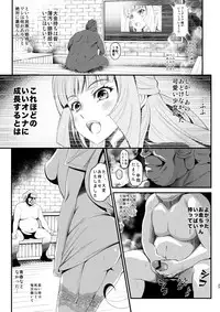 [Metabo Offensive Smell Uproar (Itachou)] Soushuuhen (Mobile Suit Gundam Tekketsu no Orphans) [Digital]