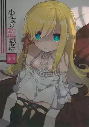 Kenrantaru Eulmore
