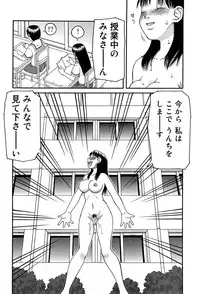 [Kiai Neko] Best of Kiai Neko; Scatology Selection