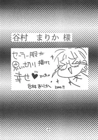 (C59) [Your's-Wow!! (Konata Hyuura)] Ai ATHENA 3 (The King of Fighters)