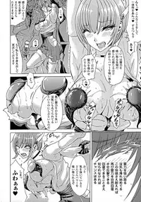 [Anthology] 2D Comic Magazine Energy Kyuushuu Sarete Haiboku Shite Shimau Heroine-tachi