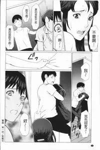 [Takasugi Kou] Dakkan [Chinese]