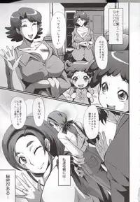 (C88) [Urakata Honpo (SINK)] Urabambi 51 MOTHERS 2 ~Ojamama Returns~ (Ojamajo Doremi)