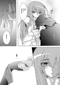 (SC37) [a.la.mode (Kagura Takeshi)] Style//C.C. (Code Geass)
