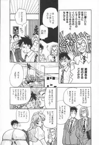 [Komotoda Emai] Net de Aitai