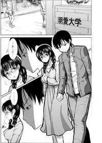 [Namakemono Kishidan (Tanaka Aji)] UnSweet Kurose Katsuko Plus Are Kara [Digital]