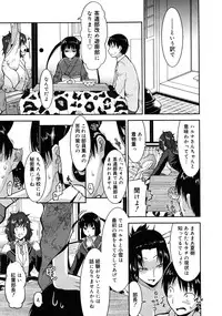COMIC 0EX Vol. 25 2010-01