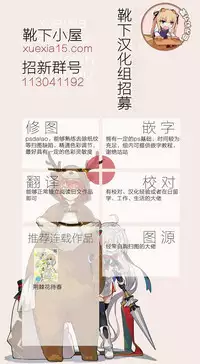 (Shuuki Reitaisai 4) [Stapspats (Hisui)] Gensoukyou Futanari Chinpo Wrestling Ecstasy - Reimu VS Shinmyoumaru (Touhou Project)[Chinese] [基德漢化組X靴下漢化組聯合漢化]
