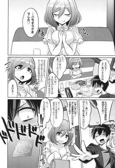 [コバヤシテツヤ] バトル妊婦 ～100万人の●●闘士(スレイヴス)～