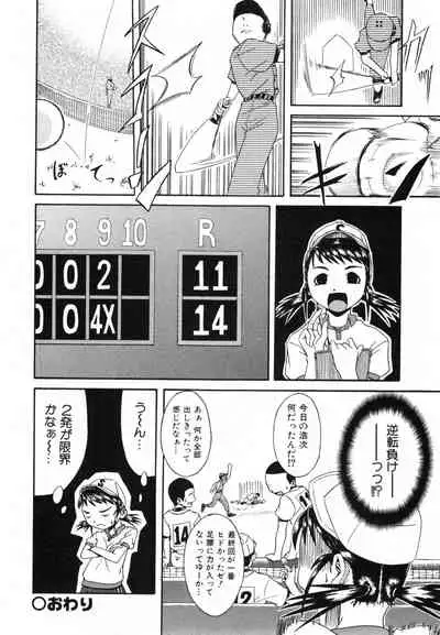 COMIC ino. 2008-07