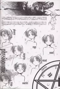 (C63) [CRAFTWORK side.c (Nagaoka Kenzou, Ishino Michiho)] Sayonara wo Oshiete Settei Shiryou & Genga shuu