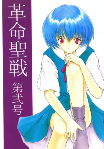 shiyonin wa toshishita kishi no shuchaku ai de ika sa reru | 女佣人被痴情的年下骑士爱到绝顶