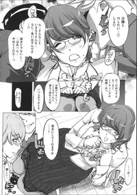 [Clone Ningen] Shukujotachi No Hankouki