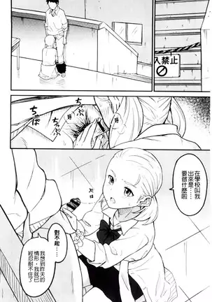とくべつな毎日