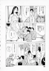 [Hazuki Kaoru] Toudai Juken Senmon Ryou -Ah,Tsubame Sou-