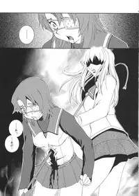 (CR37) [F.A (Honoutsukai)] HiME no Sono (Mai-HiME)