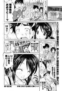 Men's Young 2010-03