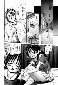 COMIC XO 2007-07 Vol. 14