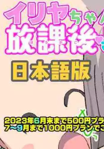 面白い女、吾の石像コレクションになれ