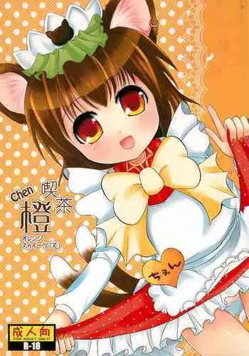 (同人誌)[らぶらぶ☆くらふと] 宇宙の女刑事 エルチ
