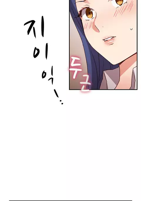 H-Campus Ch.0-33