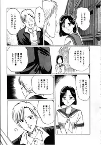 [Manno Rikyu] MORBID PARTY -Byouteki na Utage-
